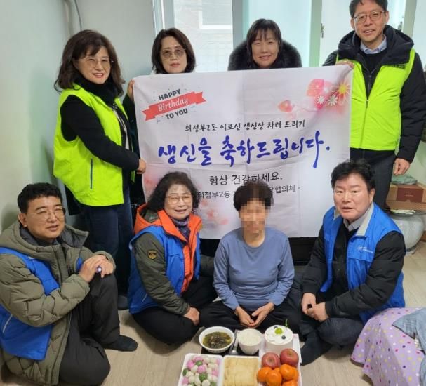 의정부시 의정부2동 지역사회보장협의체, 12월 생일 맞은 어르신 가구에 따뜻한 생신상 전달