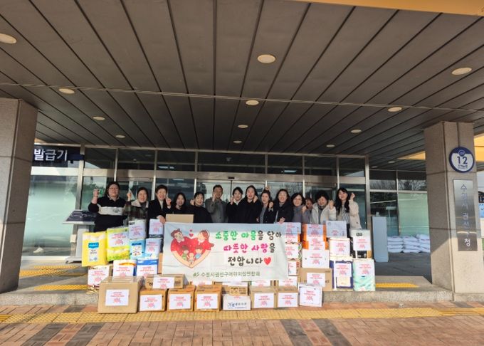 권선구 가정어린이집 연합회, 25년 네번째‘나누미키트’전달