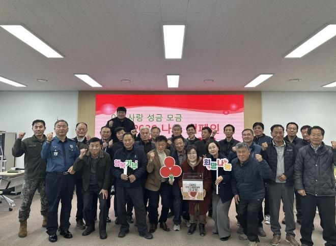 모금 행사 사진