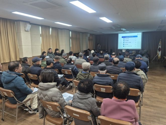 유기성폐자원 통합 바이오가스화시설 설치 사업 주민설명회