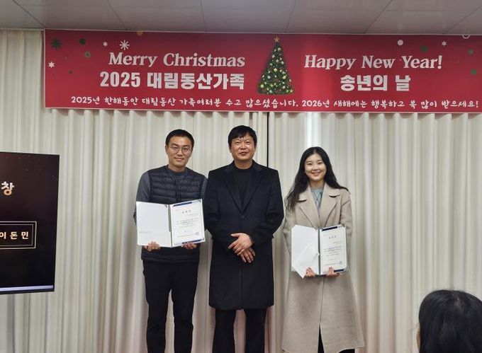 안성시 대림동산 장애인복지시설, 지역기반 복지 성과 공유를 위한 2025년 송년회 성황리에 마무리