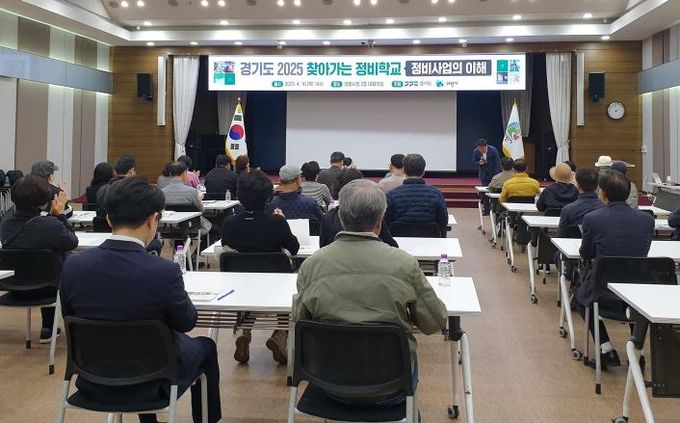 찾아가는 정비학교