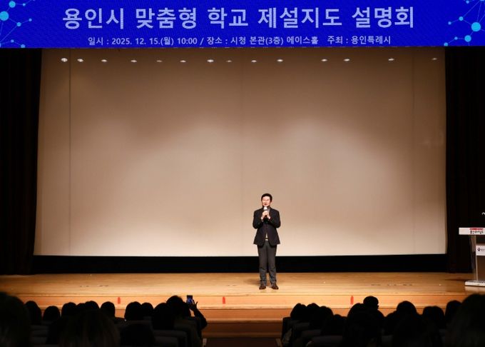 15일 시청 에이스홀에서 '맞춤형 학교 제설지도' 설명회가 열렸다