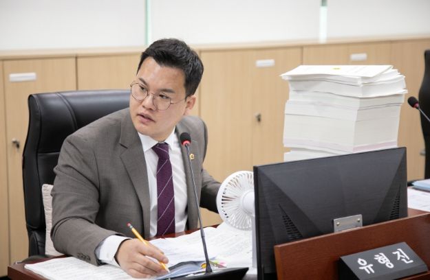 경기도의회 유형진 의원