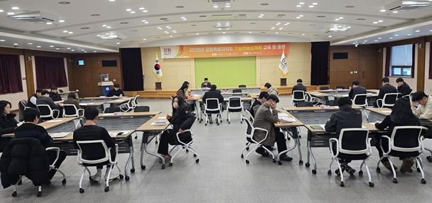 기능연속성계획 교육·훈련