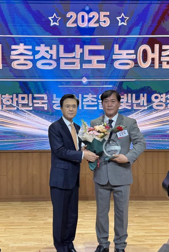 최찬용대표가 충청남도 농어촌 발전상 수상 후 김태흠도지사와 기념 촬영을 진행하고 있다.