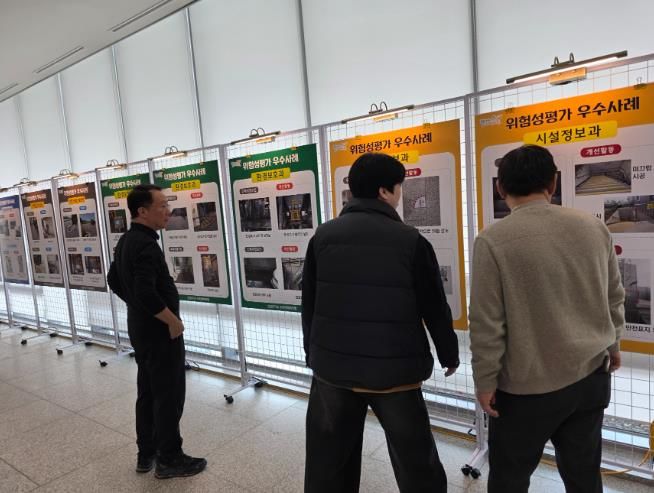 서천군, 위험성평가 우수사례 발표