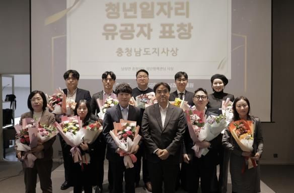 도, 16일 ‘청년인턴·청년친화기업 시상식’…청년·기업 교류의 장