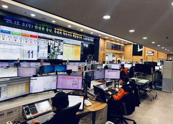 소방본부 사진(상황실)