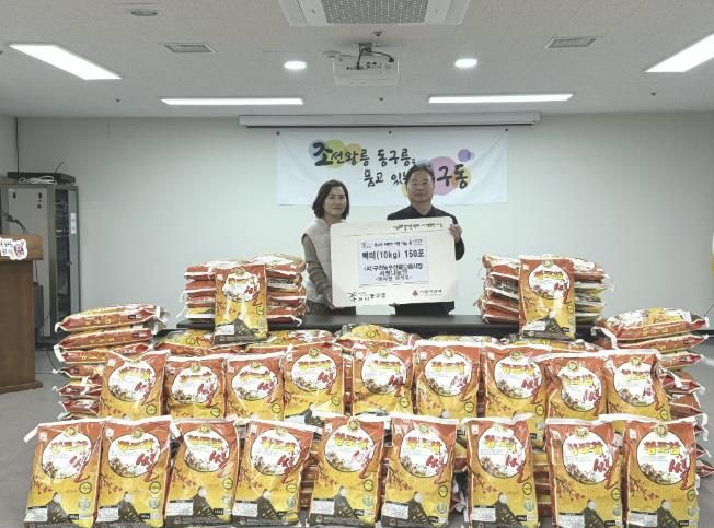 (사)구리농수산물도매시장 사랑나눔단, 구리시 동구동에 백미 150포 전달