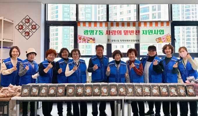 광명시 광명7동 지역사회보장협의체는 17일 행정복지센터 5층 나눔곳간에서 직접 만든 밑반찬과 제철 과일을 지역 내 취약계층 40가구에 전달했다.