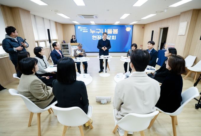 ‘누구나 돌봄 현장 간담회’