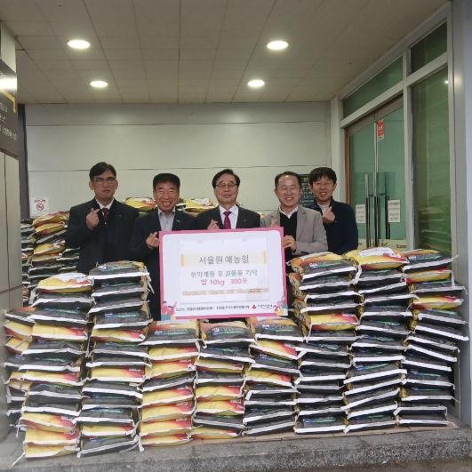 서울원예농협, 진접읍 취약계층 위해 쌀 300포 기탁