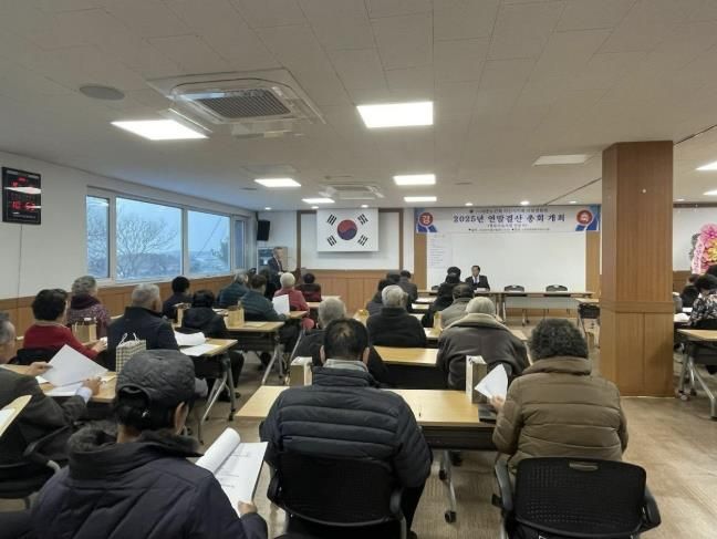 신창면 노인회분회 2025년 임시총회 및 지원금 전달식