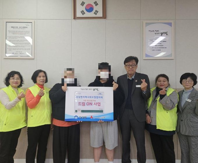 양평군 강상면 지역사회보장협의체, 연말 맞아 저소득 아동·청소년에 따뜻한 문화 나눔