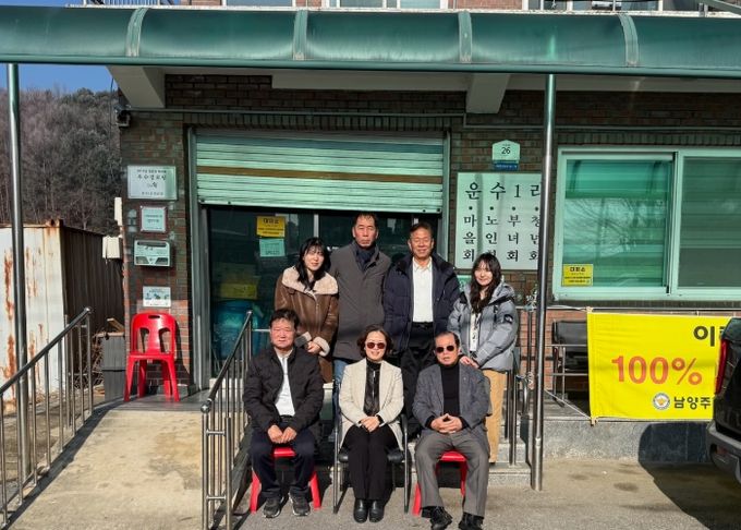 남양주시, 치매안심마을 운영위원회 성료