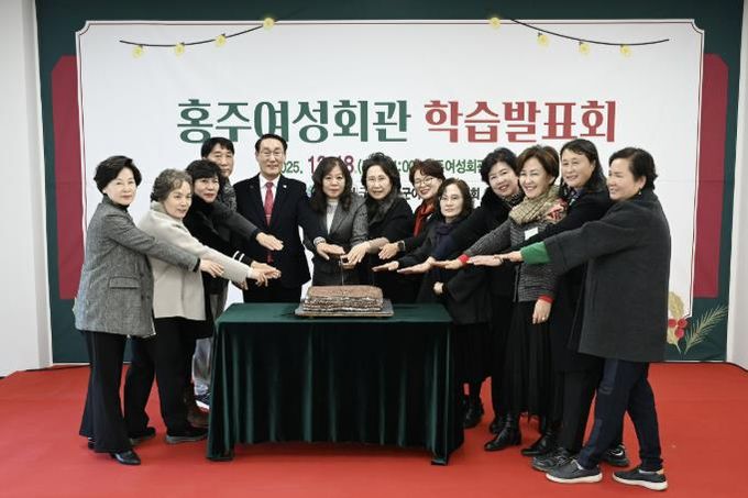 홍성군 여성회관, ‘홍주여성회관’으로 새출발