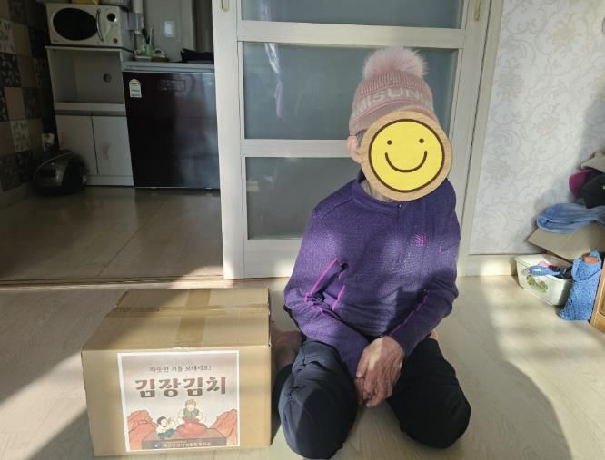 재가장애인 대상 김장김치 전달 모습