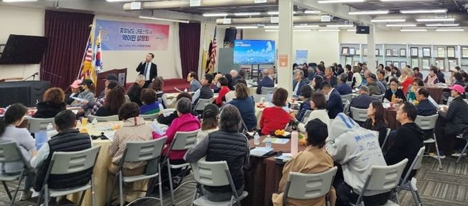 미국서 ‘역이민 최적지 충남’ 집중 홍보