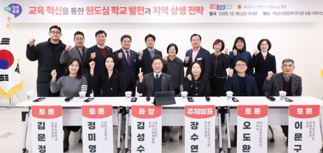 경기도의회 김성수 의원