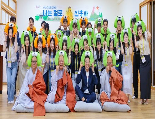 ‘강원 비건 라이프 체험 활성화 사업’ 운영