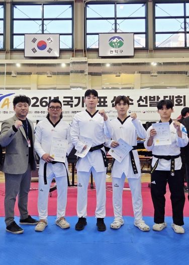 국가대표 선수 선발대회(왼쪽부터 정구현 감독, 엄재천, 주정훈, 이동호, 김지원 선수)