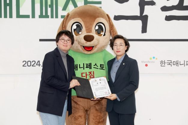 서천군의회 김아진 의원, ‘2025 매니페스토 약속대상’ 3년 연속 수상 쾌거