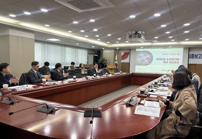 차 소재·부품·장비산업 육성 기본계획’ 수립 최종보고회