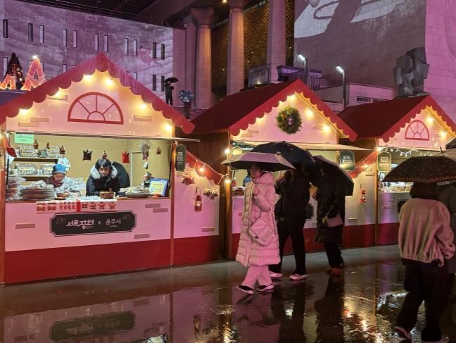 직거래장터 광화문 크리스마스마켓