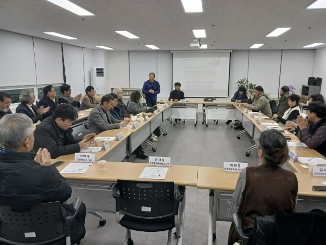 고양지역 시민사회, 2026년 지방선거 대응 본격 논의