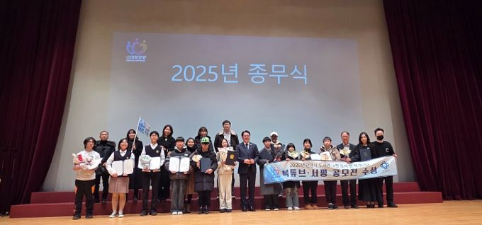 안양시 동안구도서관, ‘독서문화 시책사업’ 공모전 시상식 성료