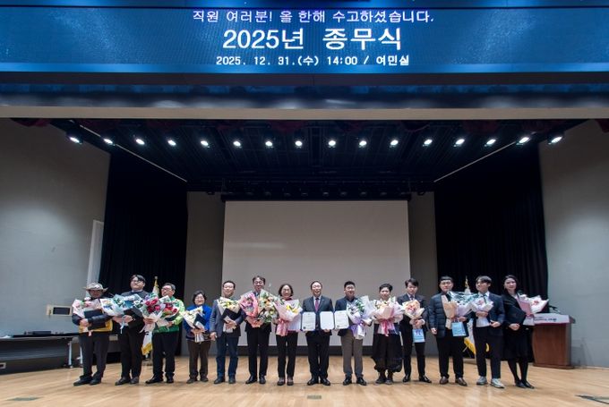 2025년 종무식