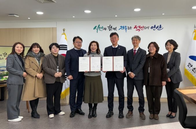경기도안산교육지원청, 안산시청과 안산미래교육협력지구-경기공유학교 업무협약 체결