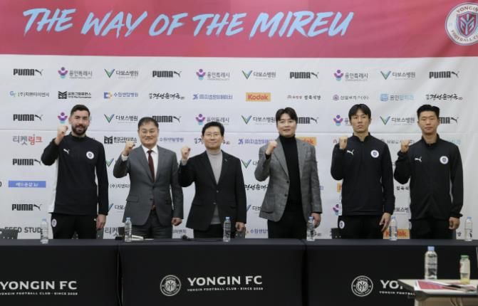 이상일 용인특례시장이 4일 포은아트홀에서 열린 용인FC 창단 기자회견을 마친 뒤 최윤겸 감독, 이동국 테크니컬 디렉터, 선수들과 기념사진 촬영을 하고 있다.