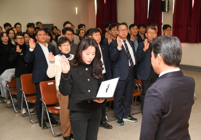 청렴 실천 결의대회