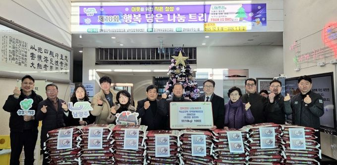 남양주시 덕소2구역 재개발조합, 새해맞이 ‘행복나눔트리’ 통해 이웃사랑 실천