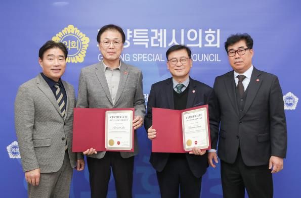 고양특례시의회, 코야드 코리아와 청소년 약물 오남용 예방 협력 논의