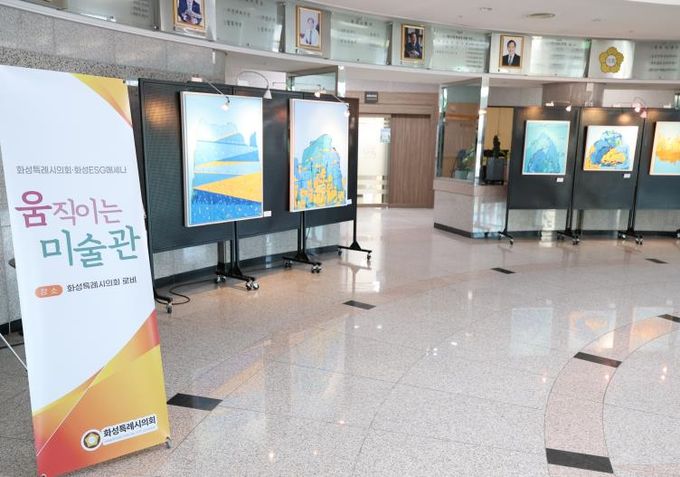 움직이는 미술관 강정원 작가