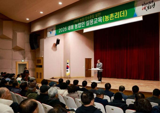 스마트농업·탄소중립 실천 ‘새해농업인 실용교육’