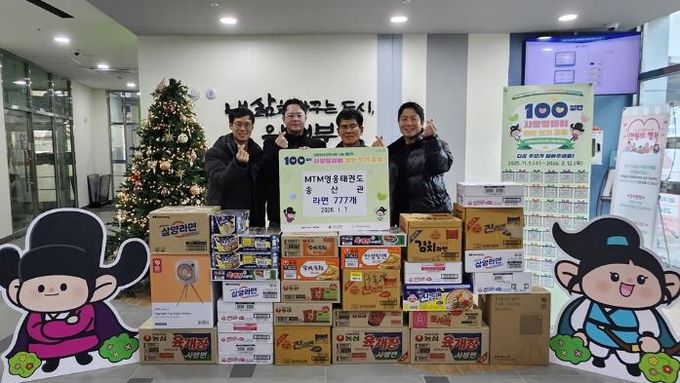 의정부시 송산3동, MTM영웅태권도 송산관 100일간 사랑릴레이 동참