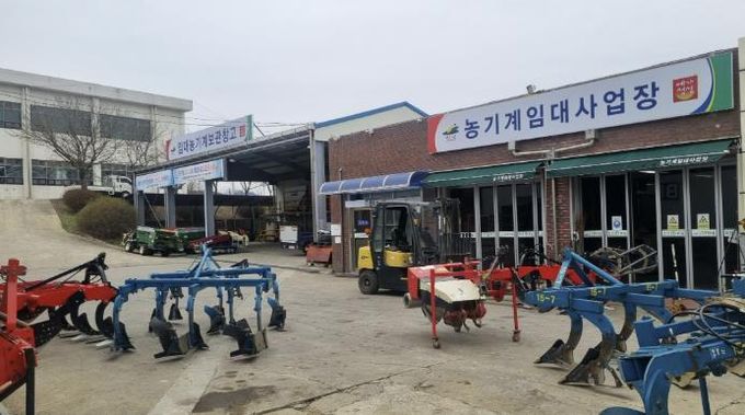 농기계임대사업장 전경