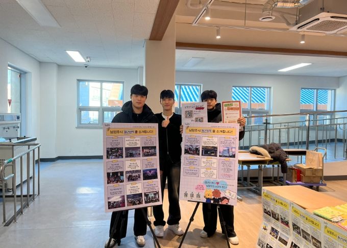 남양주시, ‘찾아가는 청년정책 홍보’ 2026년 첫 실시