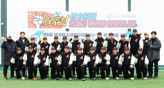 인제, 1월 전국 스포츠대회·전지훈련 잇따라...지역경제 효과 41억 원 전망