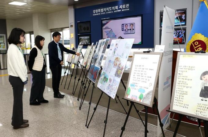 강원특별자치도의회 2025년 강원 문해 자랑 대잔치 ‘청춘만개’ 시화전 수상작 전시