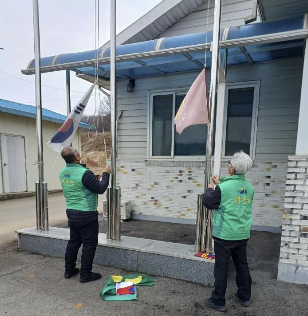 홍성군 구항면 새마을협의회, 마을회관 깃발정비로 공동체 가치 되살려