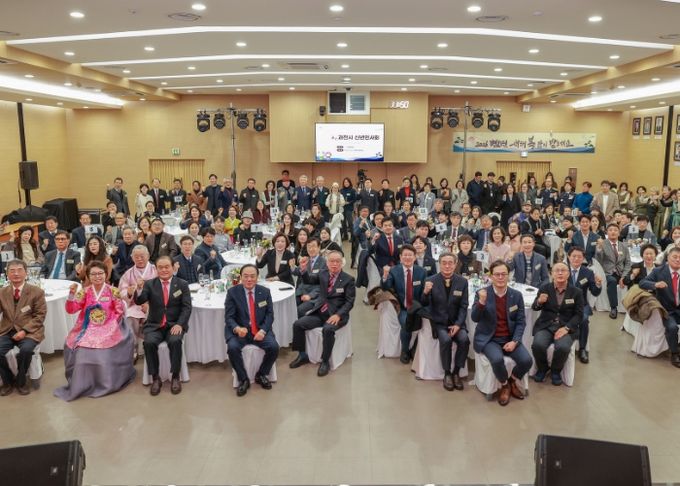 과천문화원, 시 승격 40주년 맞아 2026년 신년 인사회 개최