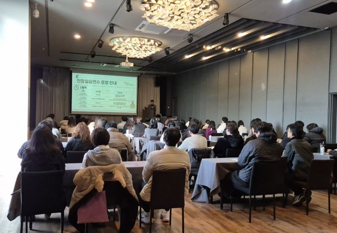 늘봄지원실장 현장실습연수 운영