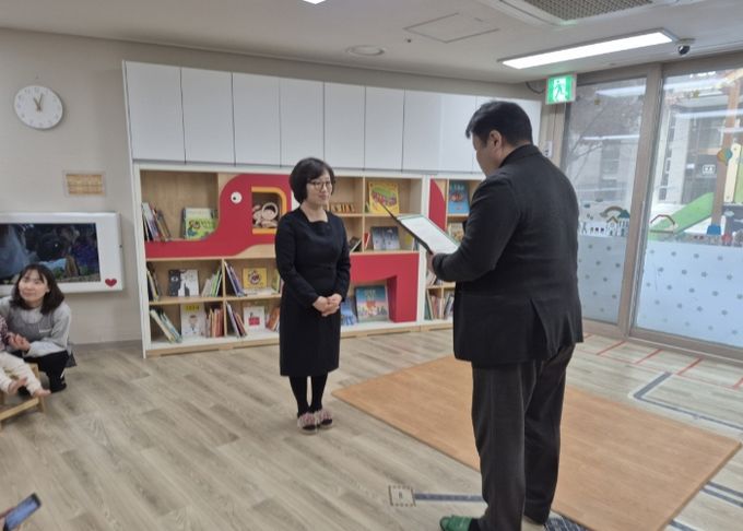 고양시립꽃향기어린이집 후원 증서 전달