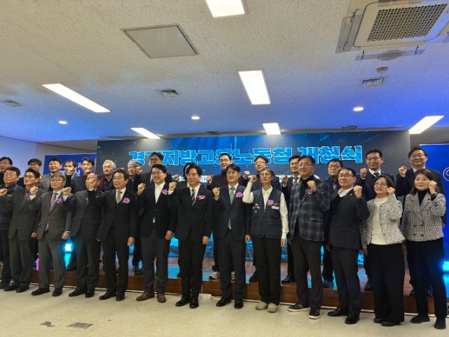 김선영 의원, 토론회·건의안으로 설립 견인한 경기지방고용노동청 개청식 참석