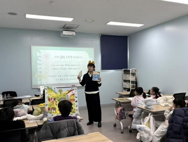 시흥시 소래빛도서관, 겨울방학 독서 교실로 특별한 하루 선사